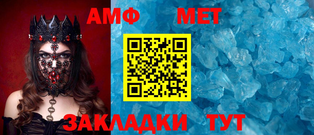 A PVP СК   Екатеринбург  Вход с VPN  Cocaine  Меф кристаллы  МАРИХУАНА  ГАШИШ 