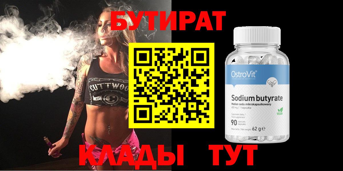 NBOMe Екатеринбург
