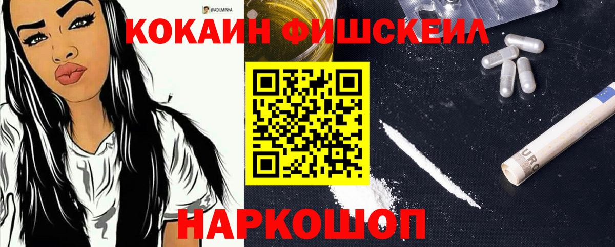 Кокаин 99% Екатеринбург