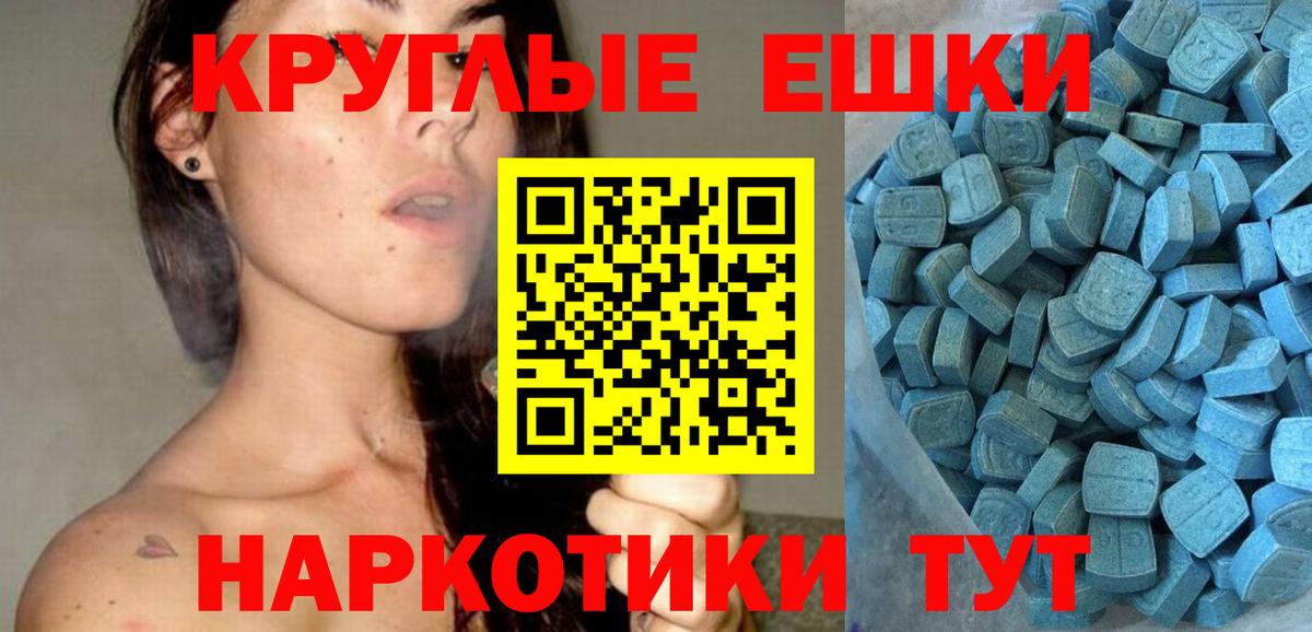Екатеринбург  сайты даркнета Telegram  Вход с VPN  ЭКСТАЗИ XTC  Экстази бентли 