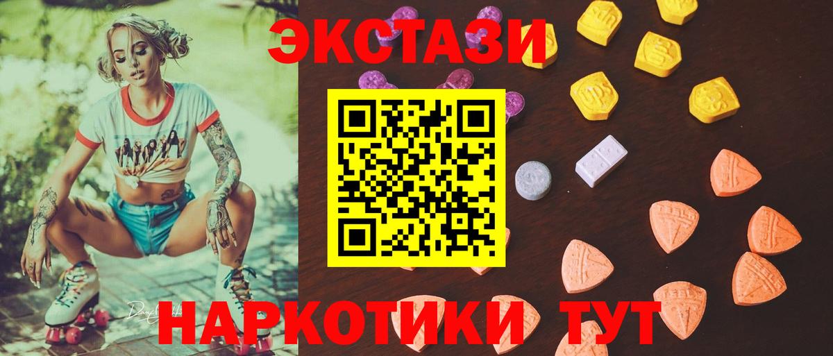 ЭКСТАЗИ mix Екатеринбург