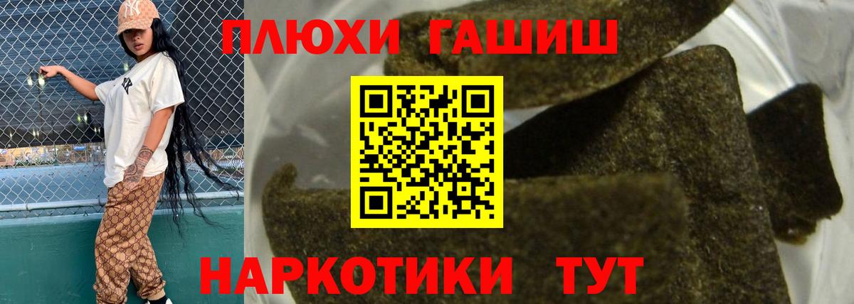 Екатеринбург  Гашиш Ice-O-Lator  ГАШИШ хэш  Вход с VPN 