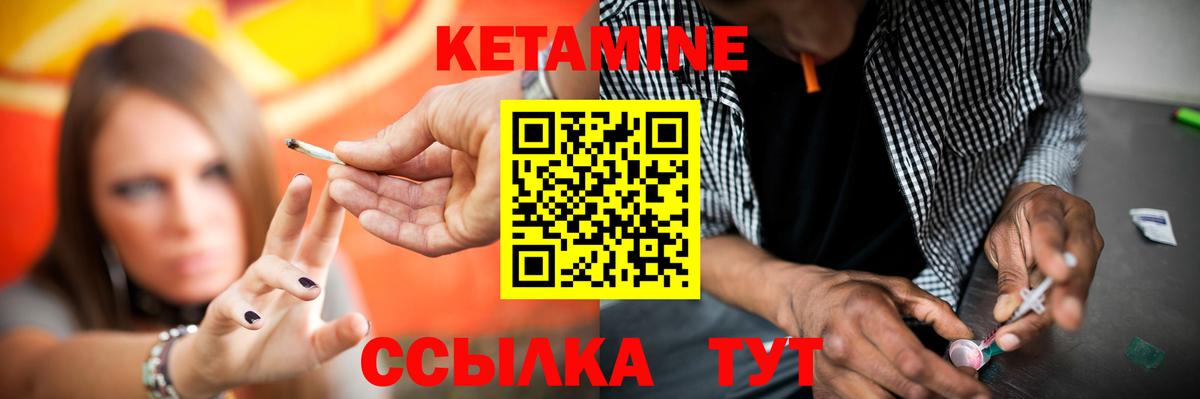 Екатеринбург  КЕТАМИН ketamine  Кетамин ketamine  Вход с VPN 