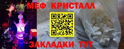 МДМА Ногинск