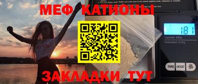 прущие крисы Новоалександровск