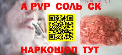 хмурый Новоалтайск