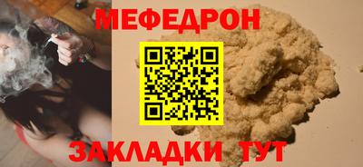 прущие крисы Новоалександровск