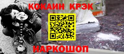 прущие крисы Новоалександровск