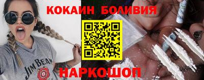 прущие крисы Новоалександровск