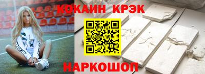 прущие крисы Новоалександровск