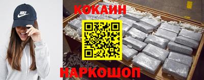 прущие крисы Новоалександровск