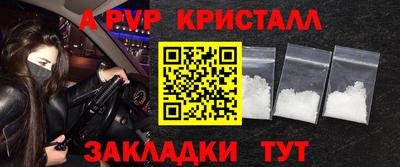 винт Нижний Тагил