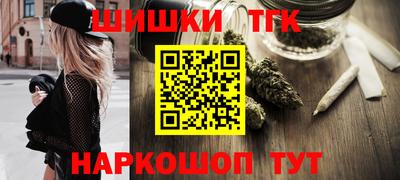 прущие крисы Новоалександровск