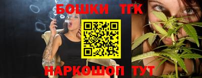 прущие крисы Новоалександровск