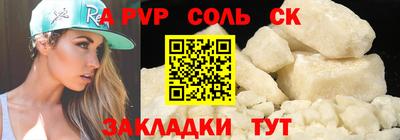 винт Нижний Тагил