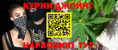 бутик Ноябрьск