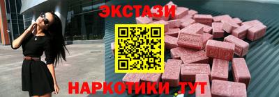 прущие крисы Новоалександровск