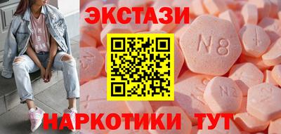 прущие крисы Новоалександровск