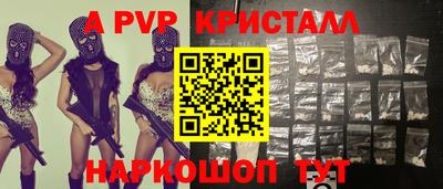 винт Нижний Тагил