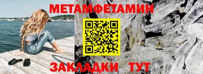 прущие крисы Новоалександровск