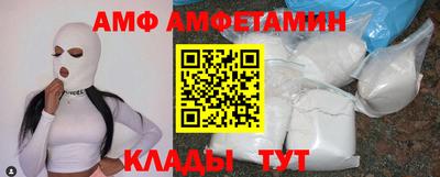 прущие крисы Новоалександровск