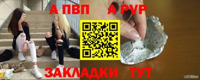 прущие крисы Новоалександровск