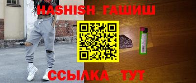 прущие крисы Новоалександровск