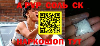 хмурый Новоалтайск