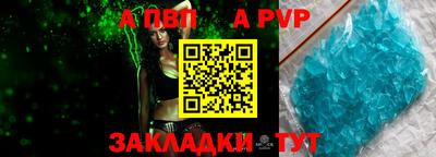 прущие крисы Новоалександровск