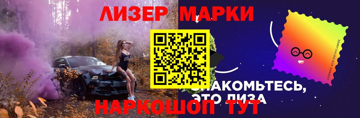 Лсд 25 экстази кислота Екатеринбург