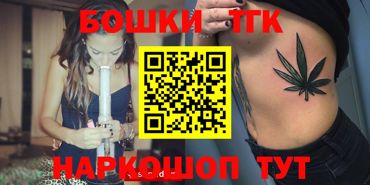 МАРИХУАНА планчик  Вход с VPN  Екатеринбург  Конопля LSD WEED 